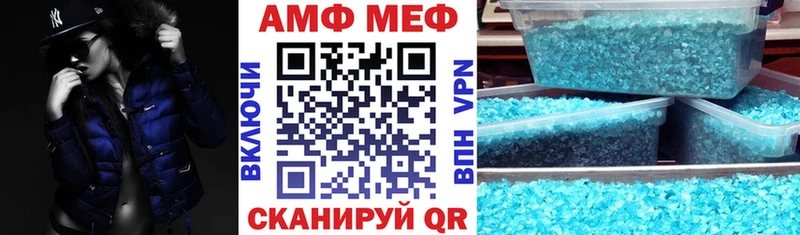 Амфетамин 97%  мега ссылка  Кудымкар 