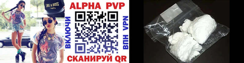 продажа наркотиков  Кудымкар  Alfa_PVP Соль 