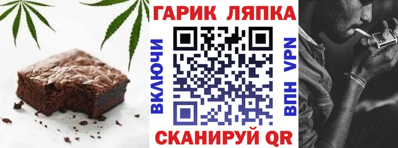 Cannafood конопля  Кудымкар 