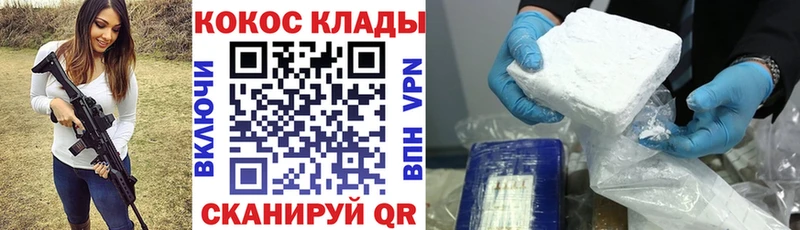 КОКАИН Fish Scale  Кудымкар 