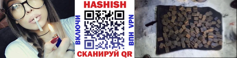 ГАШИШ Cannabis Кудымкар