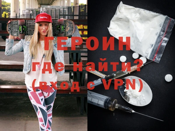 mdpv Абдулино