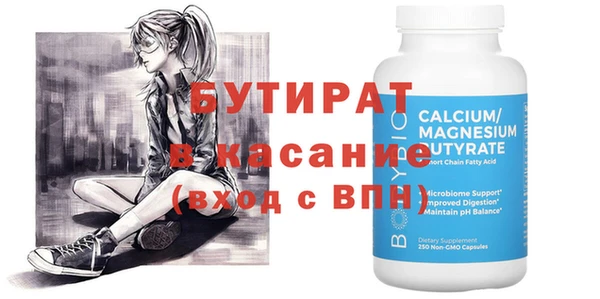 твердый Абинск