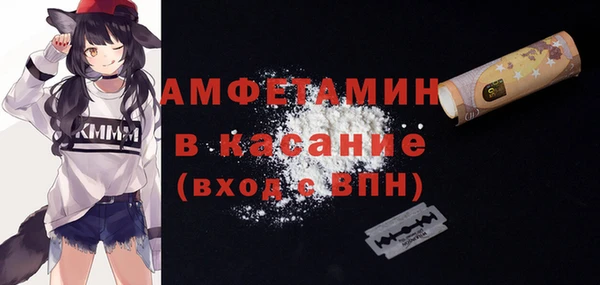 твердый Абинск