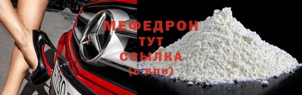 mdpv Абдулино
