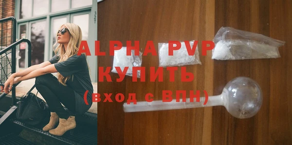 mdpv Абдулино