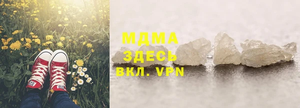 mdpv Абдулино