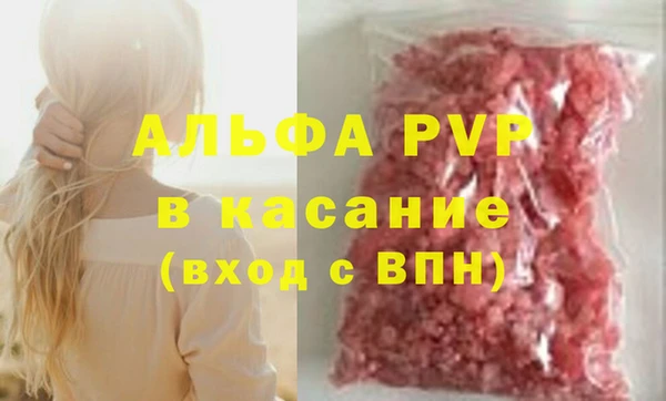 mdpv Абдулино