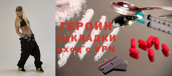 mdpv Абдулино