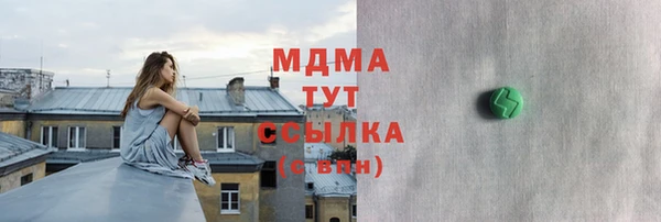 твердый Абинск