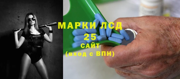 твердый Абинск