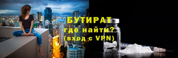 mdpv Абдулино