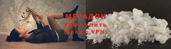 твердый Абинск
