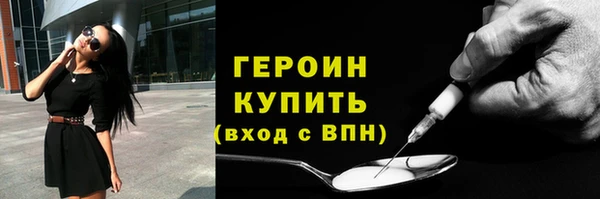 кокаин VHQ Михайловск