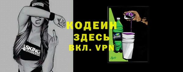 кокаин VHQ Михайловск