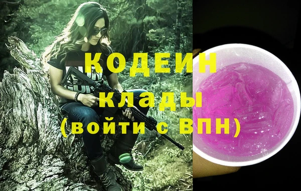 твердый Абинск