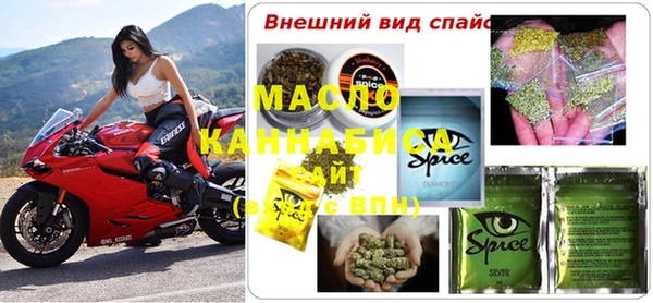 твердый Абинск