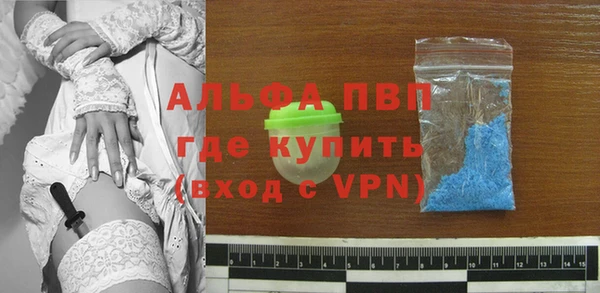 mdpv Абдулино