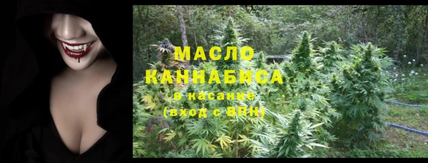 mdpv Абдулино
