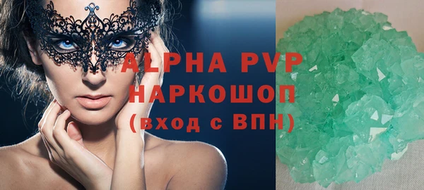 mdpv Абдулино