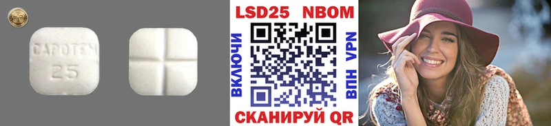 Лсд 25 экстази кислота Кудымкар