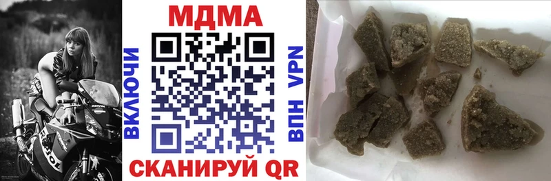МДМА молли Кудымкар
