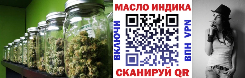 ТГК вейп с тгк  цены наркотик  Кудымкар 